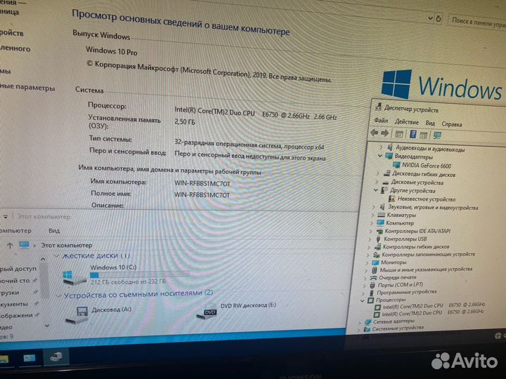 Системный блок