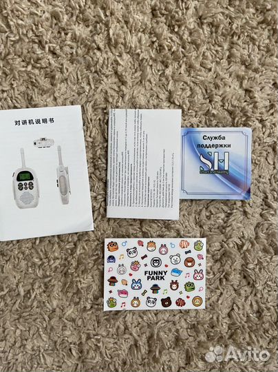 Рации детские, радионяня