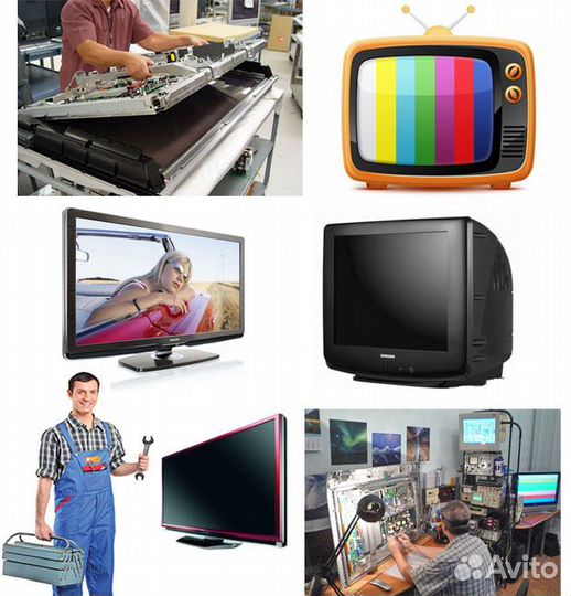 Ремонт телевизоров
