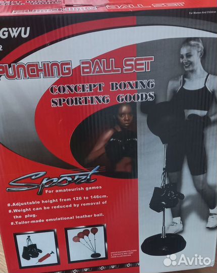 Груша напольная разборная