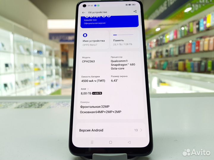 OPPO Reno7 4G, 8/128 ГБ