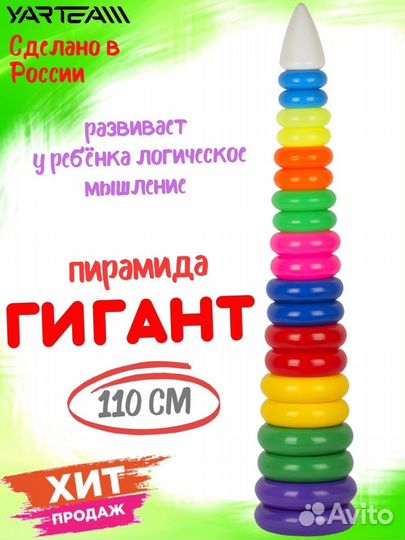 10в1набор. Стол + стул, попрыгун, пирамида, горка