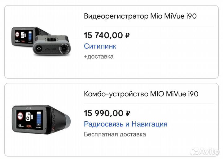 Видеорегистратор с радар детектором mivue i90