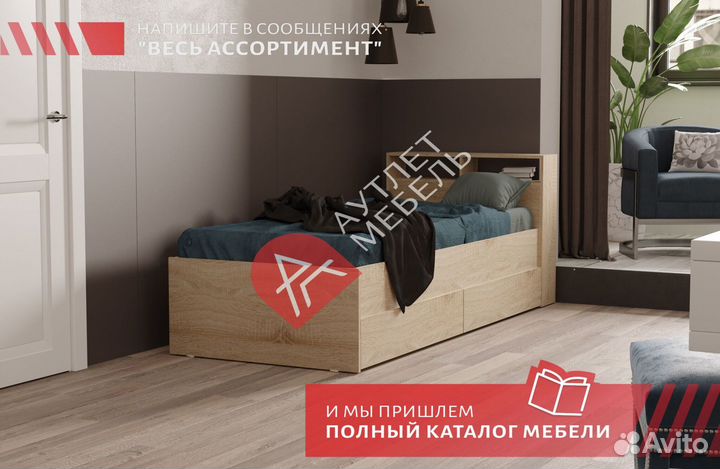 Кровать односпальная