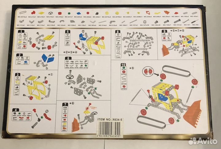 Metal model bulldozer