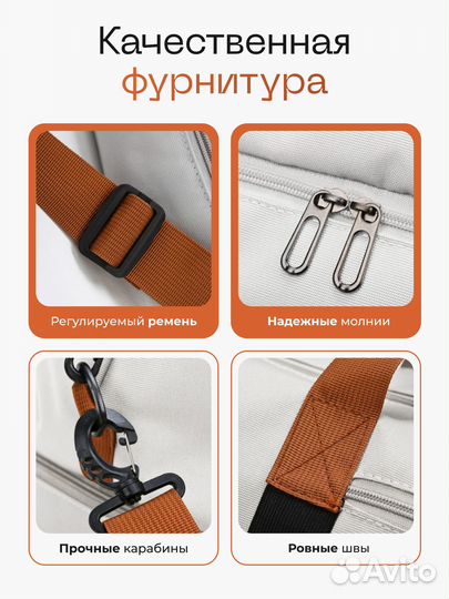 Спортивная сумка