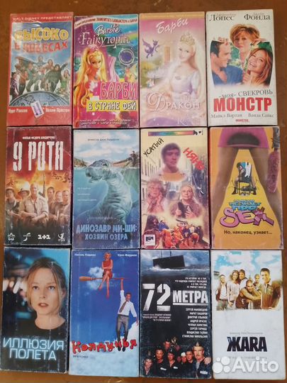Продам видеокассеты