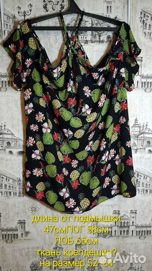 Женская одежда:платья,блузки,кофты разных размеров