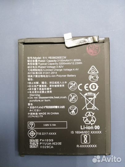 Quick Service: акб для Huawei Honor 9 / P10