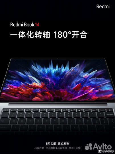 Redmi book 14 2023 16/512 i5-12500H Гарантия