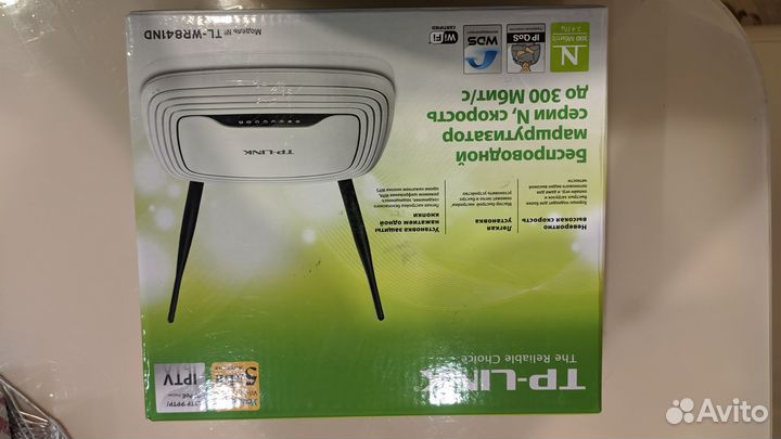 Tp link TL wr841n