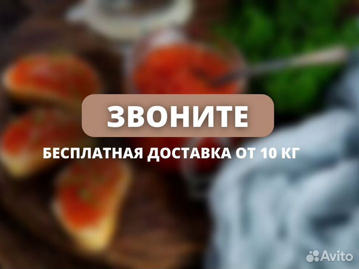 Красная икра из замороженного сырья. Вылов 2022