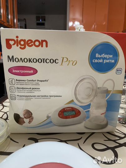 Молокоотсос электрический