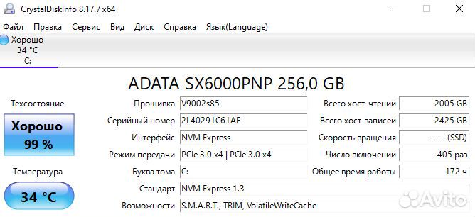 Ноутбук acer на Core i5-8250U/ MX150/ 17 дюймов