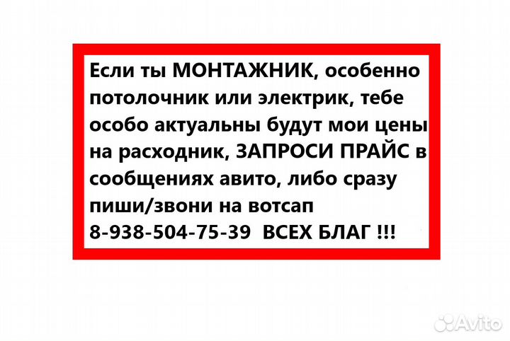Розетки и выключатели