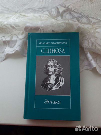 Книга