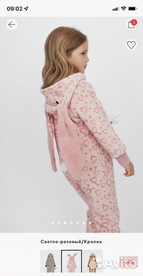 Костюм кролика H&M