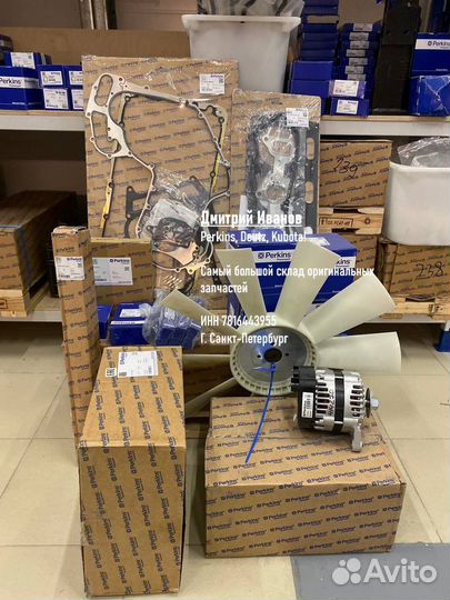 Помпа Perkins U5MW0206