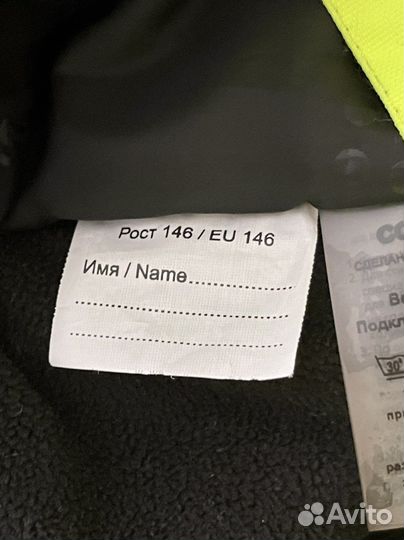 Сноубордический костюм подростковый coolzone