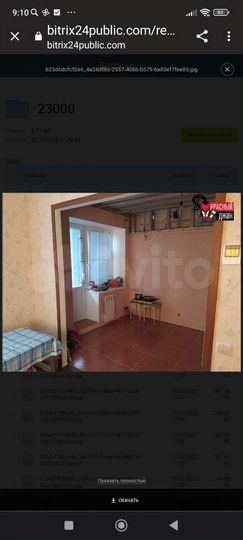 1-к. квартира, 35,5 м², 1/3 эт.