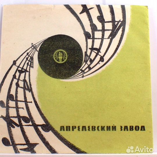 Робертино Лоретти / Vinyl, LP, 7
