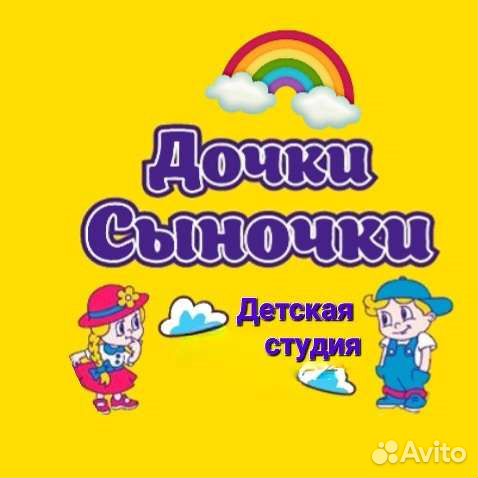 Детская студия