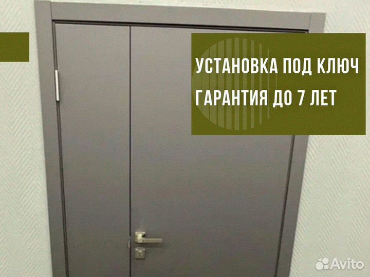 Дверь входная в дом