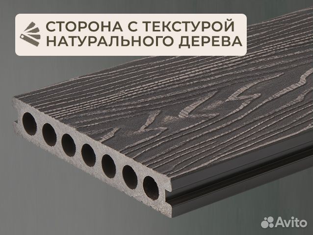 Террасная доска из дпк от производителя в Россошь