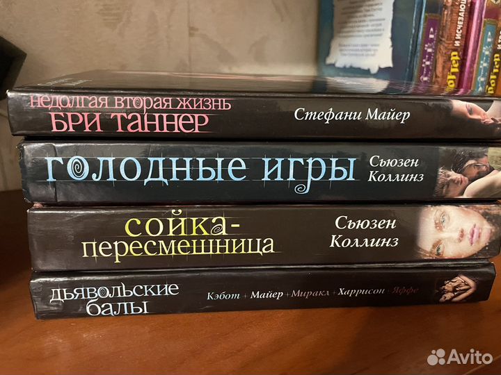 Книги разные