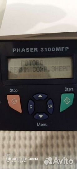 Мфу xerox phaser 3100 mfp
