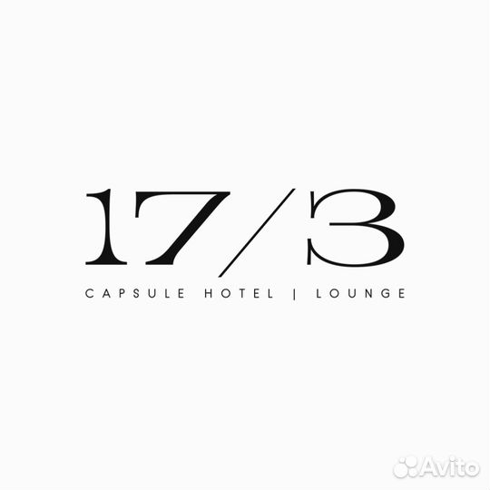 Администратор капсульного отеля