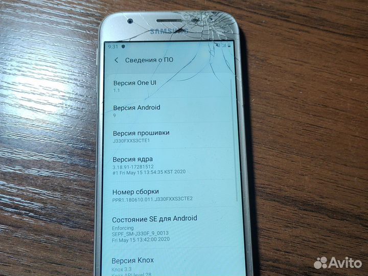 Samsung Galaxy J3 (2017), 2/16 ГБ