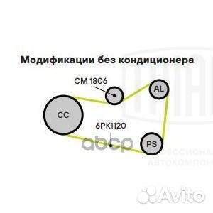 Ролик навесного оборудования audi A3 1.6-1.8T