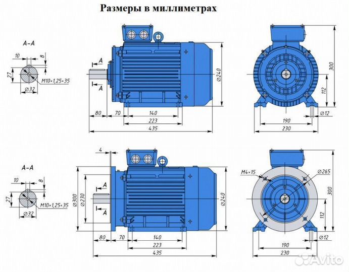 Электродвигатель аир 112ма6 3кВт 1000об новый