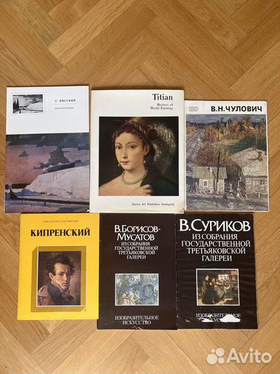 Винтажные альбомы с репродукциями искусство СССР