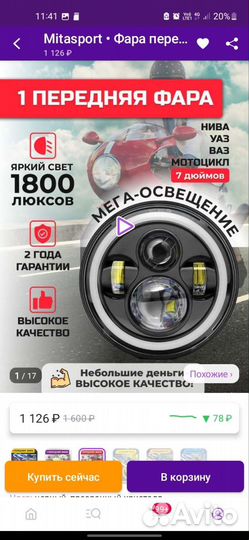 Мотоцикл рейсер тигр 150 23