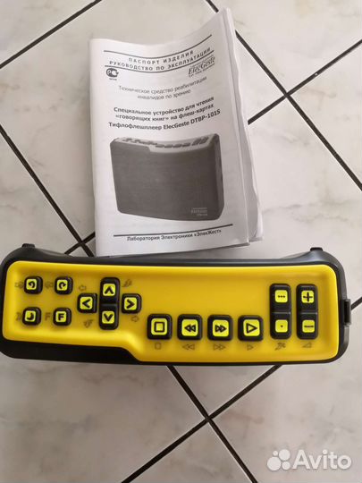 Тифлофлешплеер