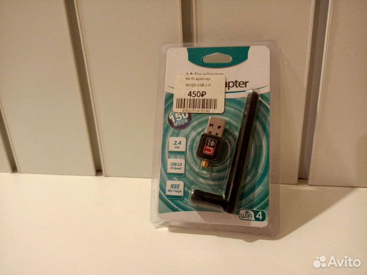 Wifi адаптер для компьютера, пк, Триколор