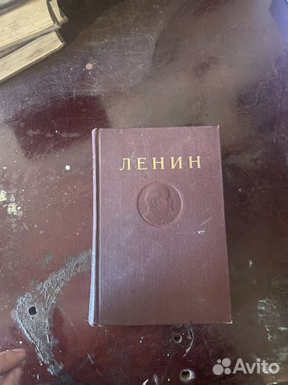 Собрание сочинений Ленина