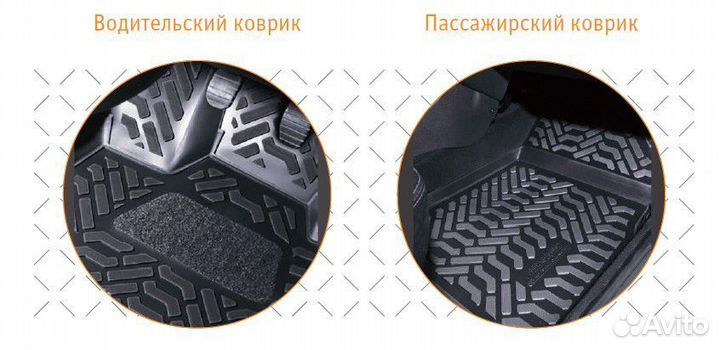 Ковры в салон Mazda Demio/2 2014-19 4WD/2WD Пр рул