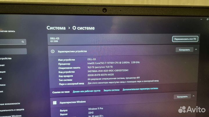 Мощный игровой ноутбук Dell G5 5500