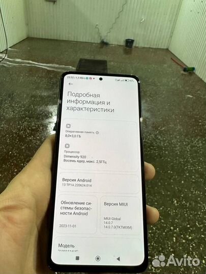 Xiaomi Redmi Note 11 Pro+ 5G, 8/256 ГБ
