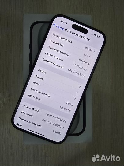 iPhone 15, 128 ГБ