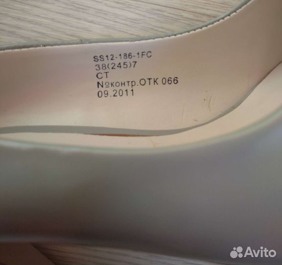 Туфли женские