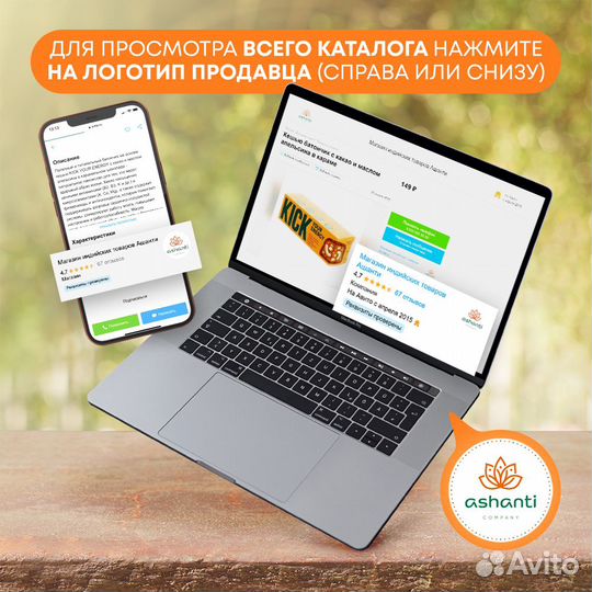 Печенье с миндалем cookies almond Bikano Бикано 20