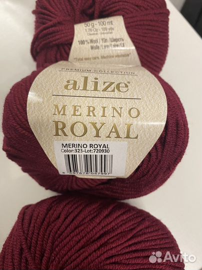 Пряжа Ализе Мерино Рояль