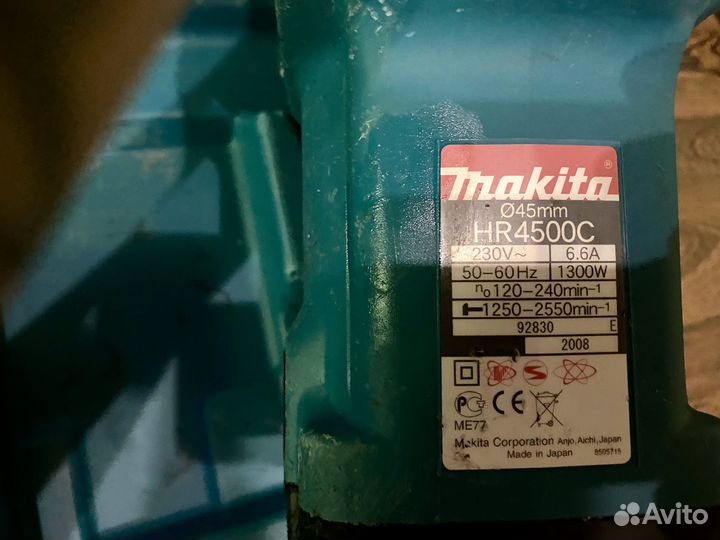 Перфоратор makita hr5001c