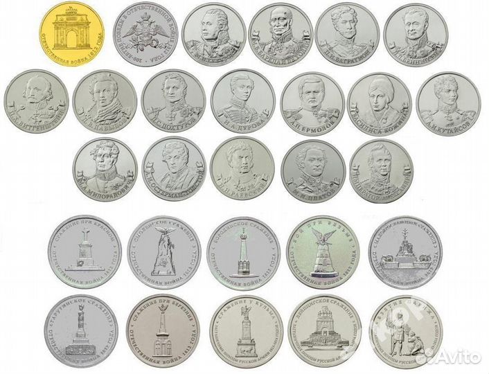 Монеты чекан 2012 г