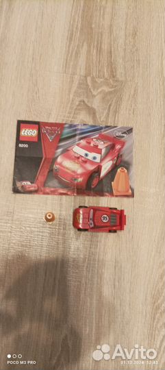 Lego 8200