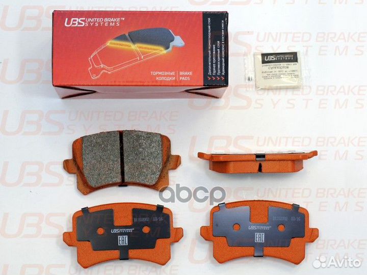 Тормозные колодки VW passat 05/10/13/sharan